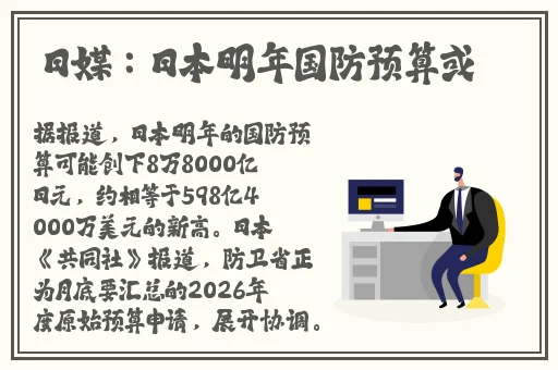 无码aⅴ精品一区二区三区浪潮